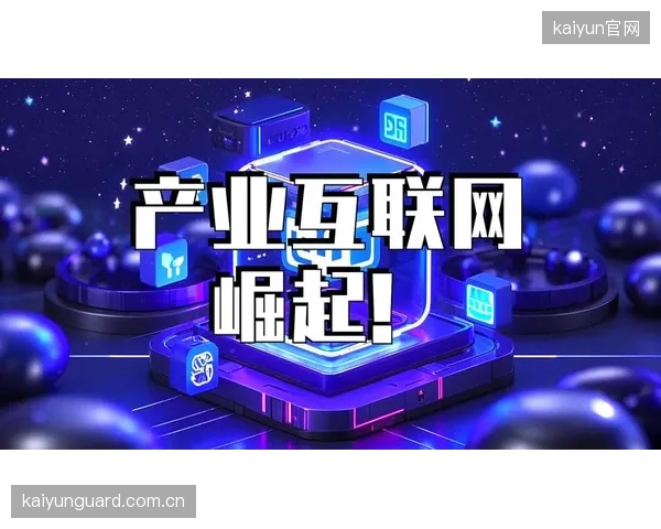 技术体系迭代升级阶段从单一功能向全链路覆盖 完善生态
